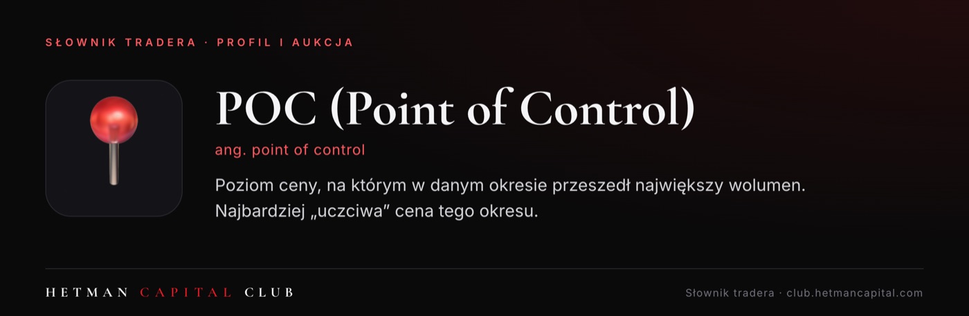 POC (Point of Control)